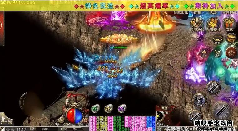 大圣加速版手游 1.0.8安卓版截图2