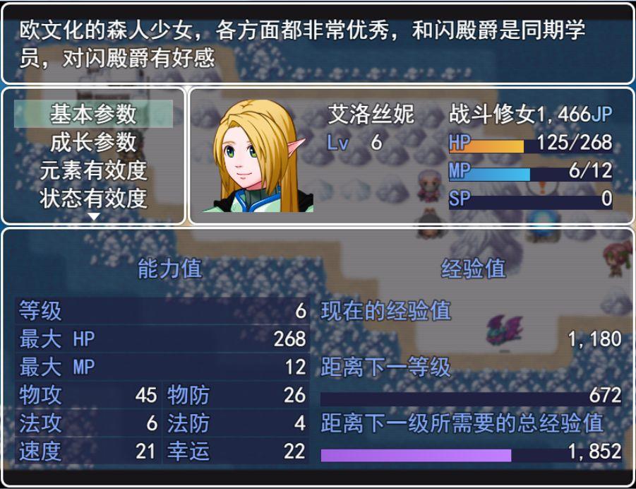 银仙神殿破解版 4.2.1修改版截图1