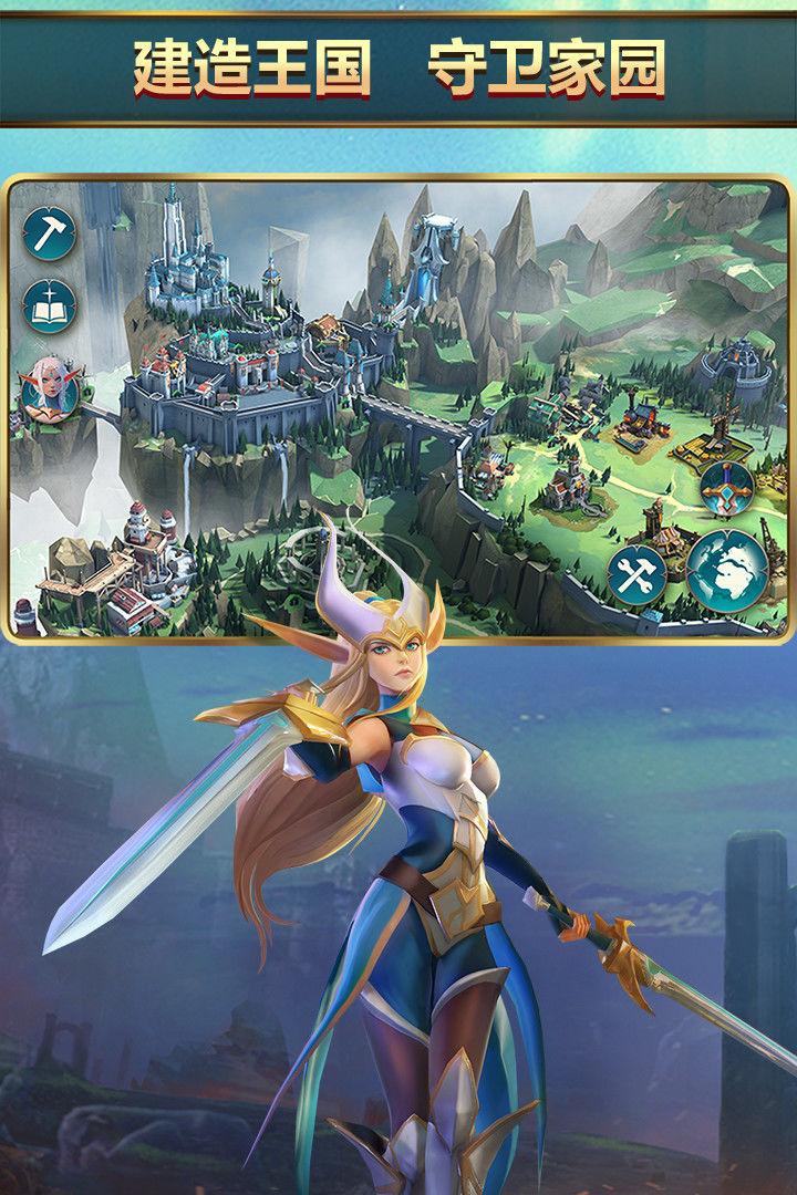 王者决断破解版 1.40.2中文版截图1