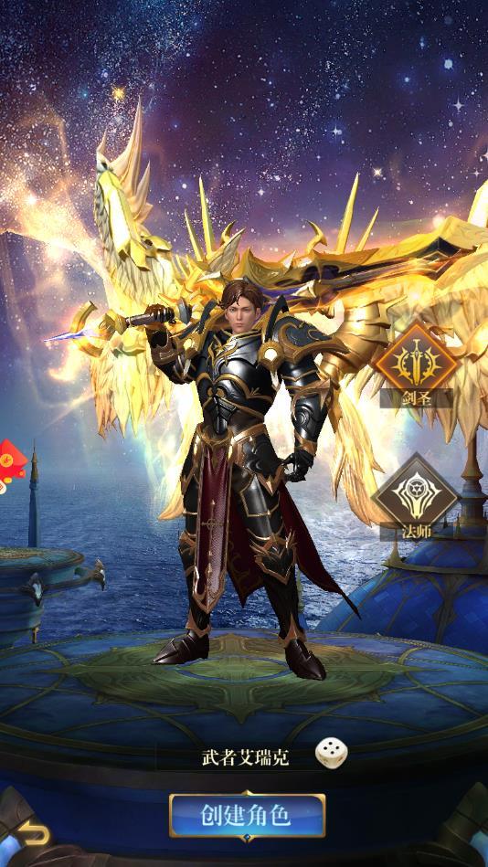 上古魔统最新版 1.0.2安卓版截图2