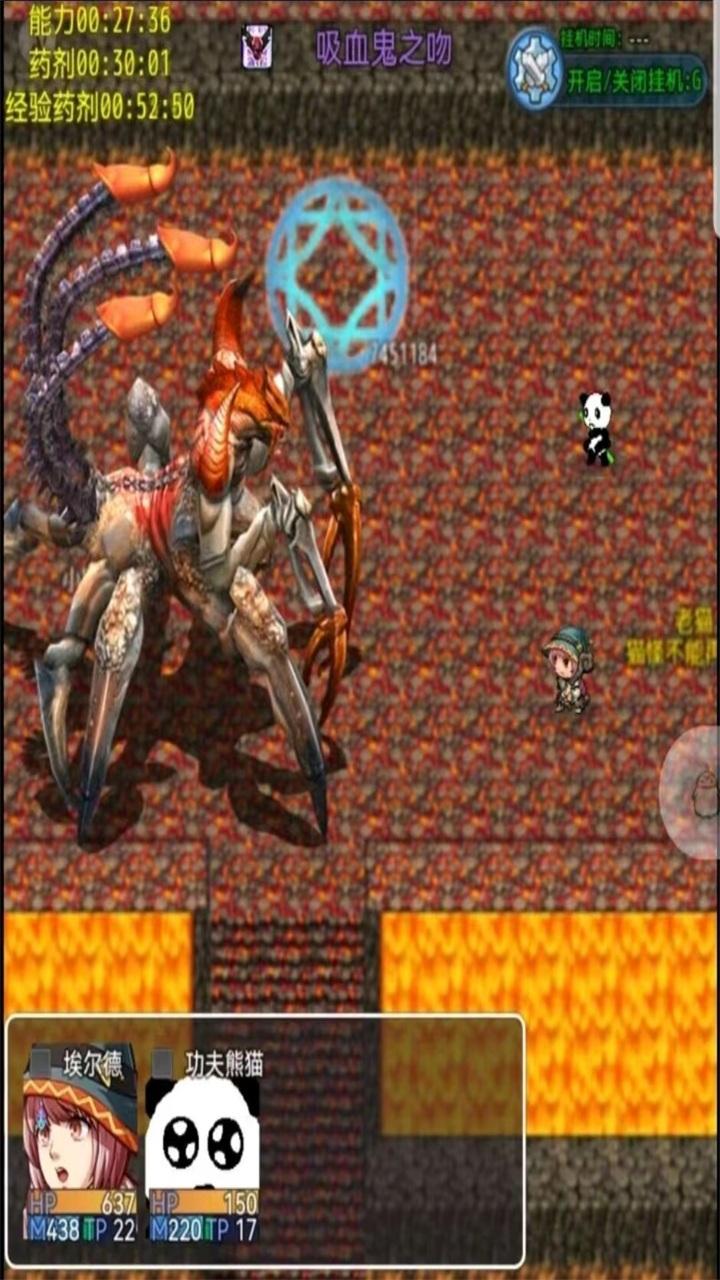 传奇天堂游戏 1.1安卓版截图4