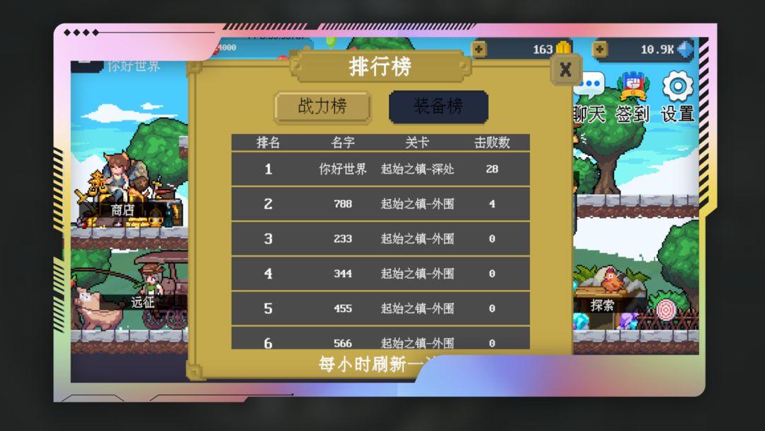 多元秘境探险最新版 2.2.0安卓版截图3