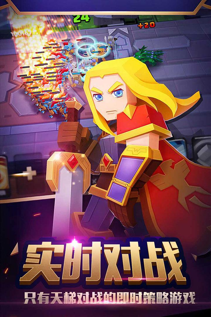 战就战正版 1.4.5安卓版截图2