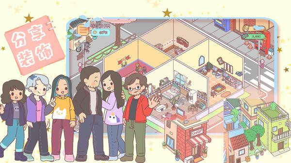 时光小镇女友家手游 1.0安卓版截图2