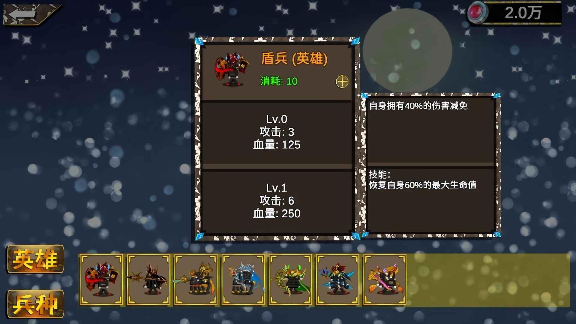 文兵起武手游 1.0安卓版截图4