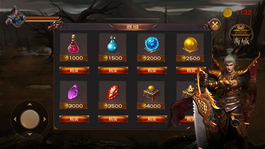 热血大极品游戏 1.0.1安卓版截图2