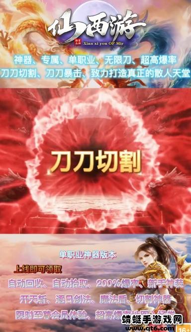 仙西游游戏 1.2.0安卓版截图3