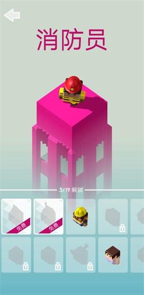 热血梯子少年破解版 2.0.3中文版截图3