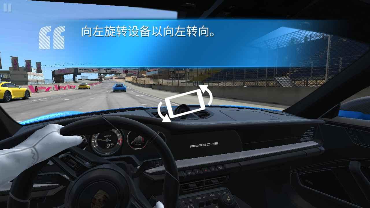真实赛车3北美版最新版本(Real Racing 3) 13.2.5安卓版截图1