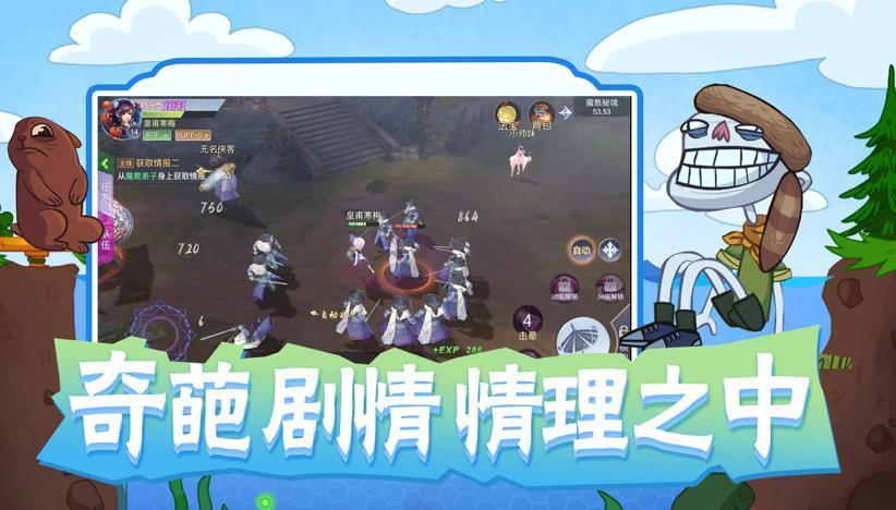 史上巨难小游戏2安卓手机版 2.1.9官方版截图1