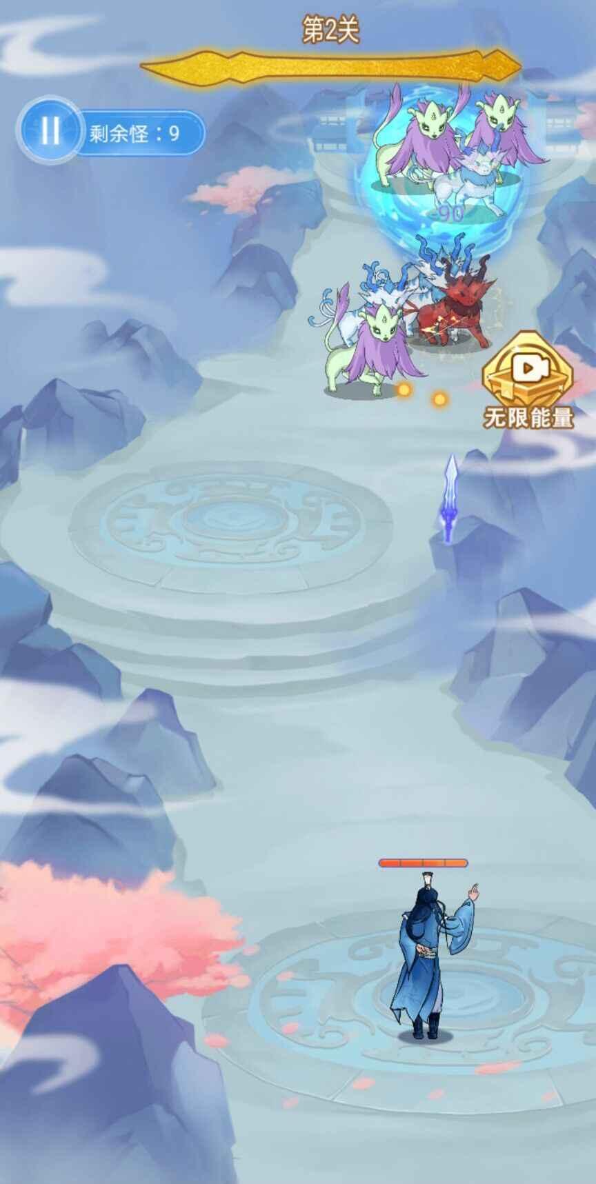 驱魔大师最新版 1.6.4安卓版截图2
