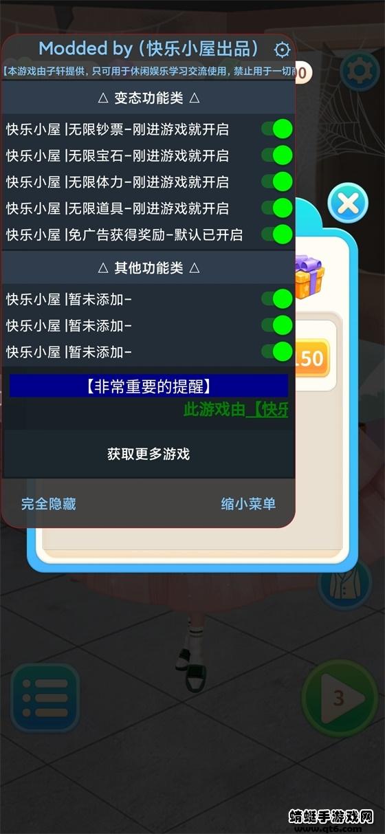 王牌造型师爱消消破解版无限金币 1.0.1无广告截图2