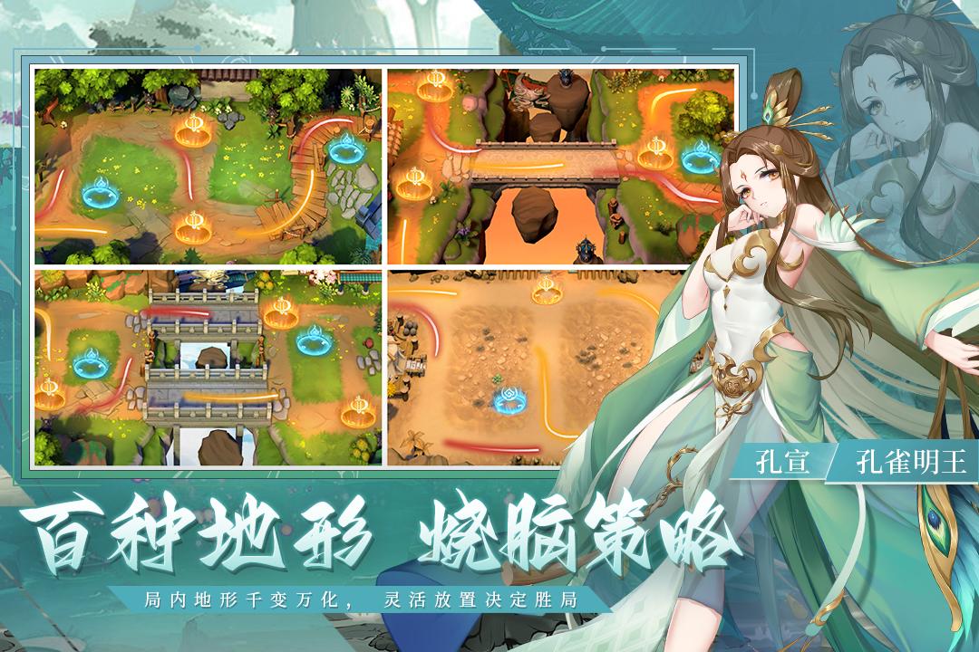 斗战江湖九游最新版 1.0.0安卓版截图4