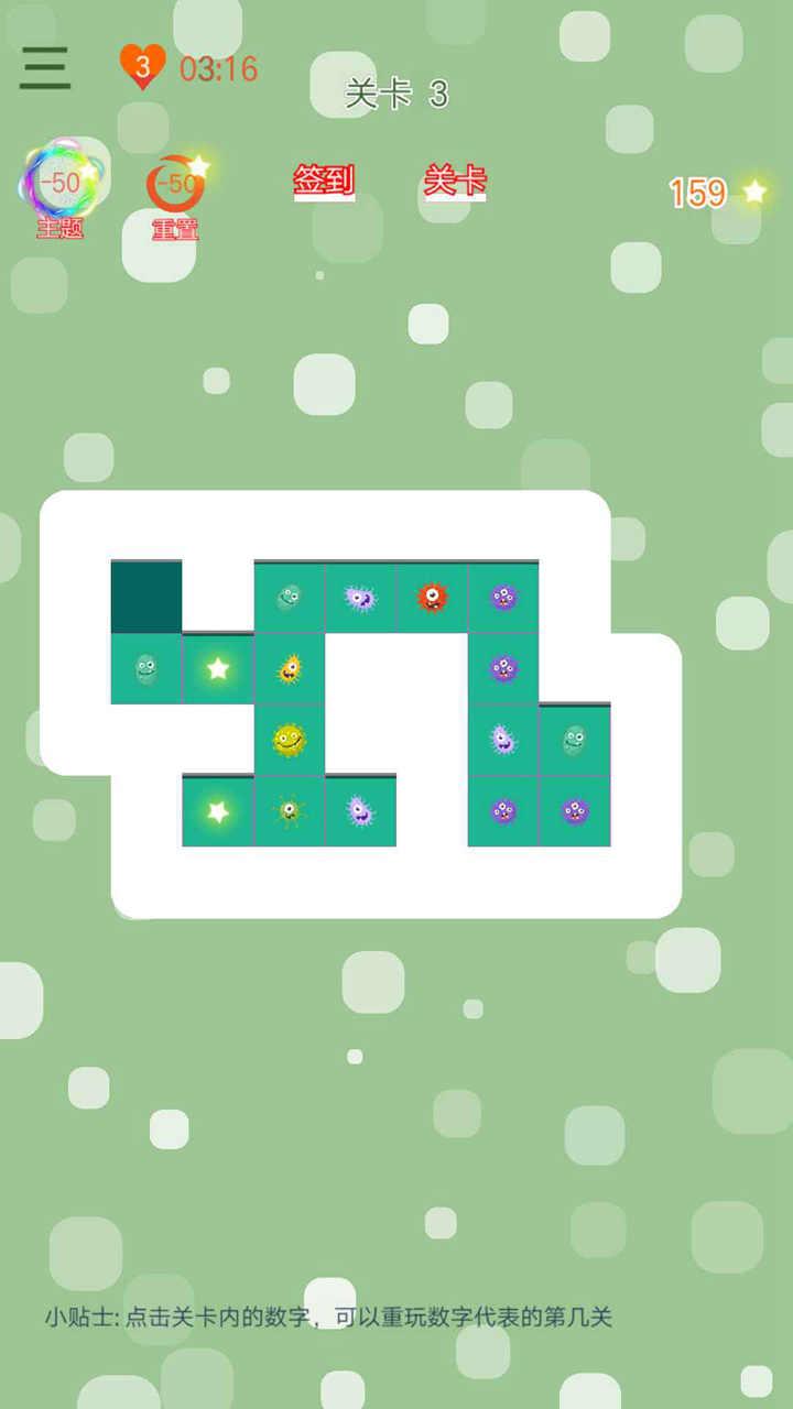 消灭小妖怪破解版 1.2.8最新版截图3