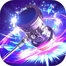 霸刀战神手游官方正版 11.0安卓版