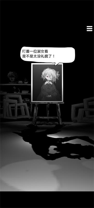 末路调色板中文汉化版 2.10最新版本截图1