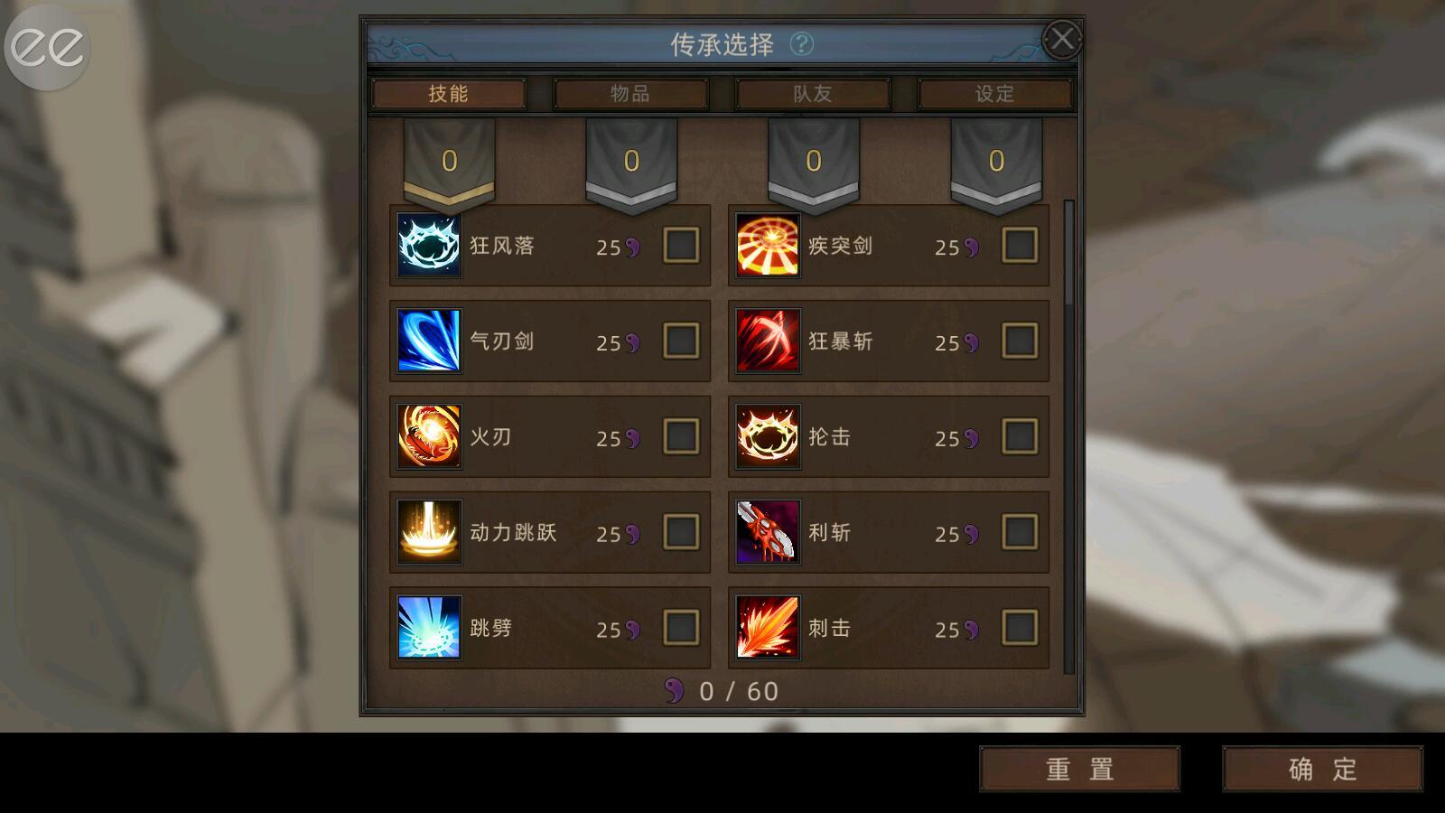 部落与弯刀国际服最新版(Sands of Salzaar) 1.0.22安卓版截图3