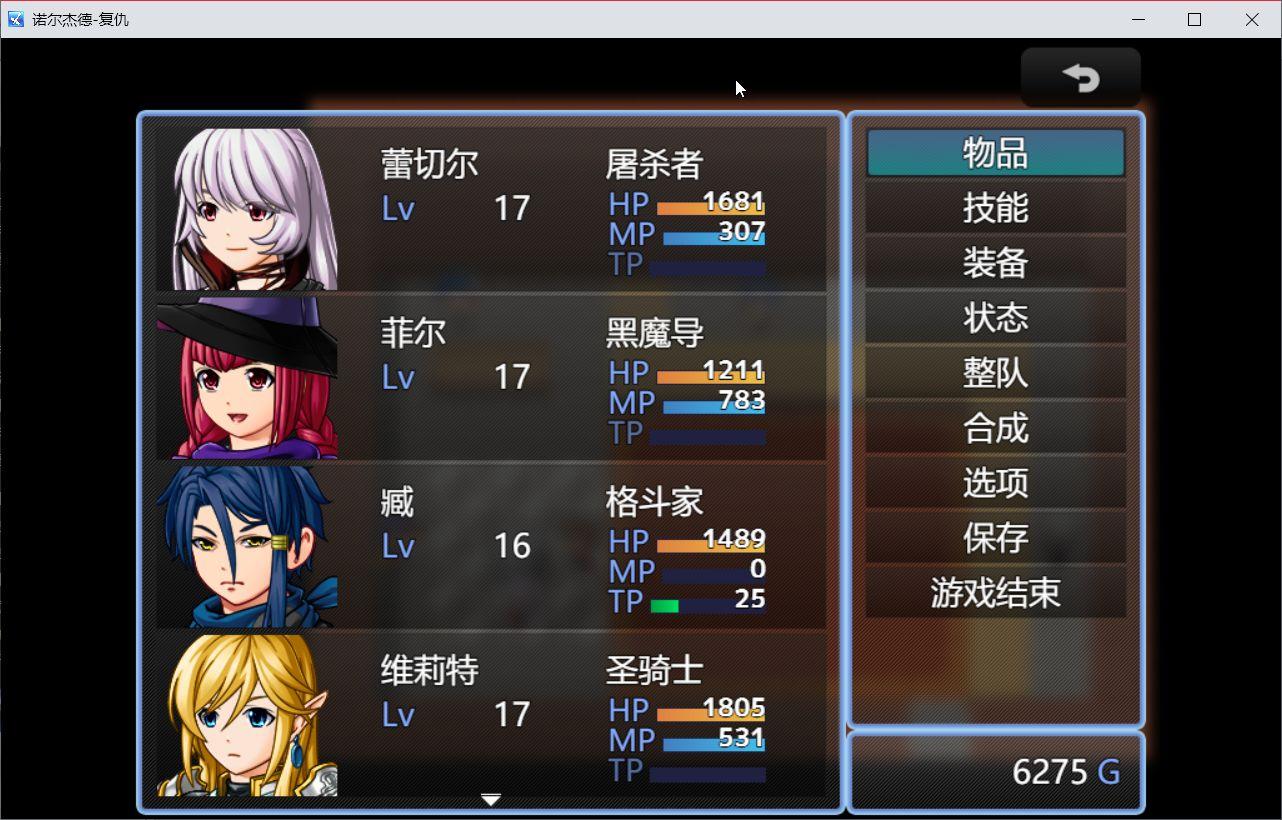 诺尔杰德无限金钱破解版 1.8.3最新版截图3