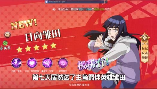 热血激斗2021最新版 1.0官方版截图2