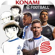 实况足球网易正版 9.5.0最新版