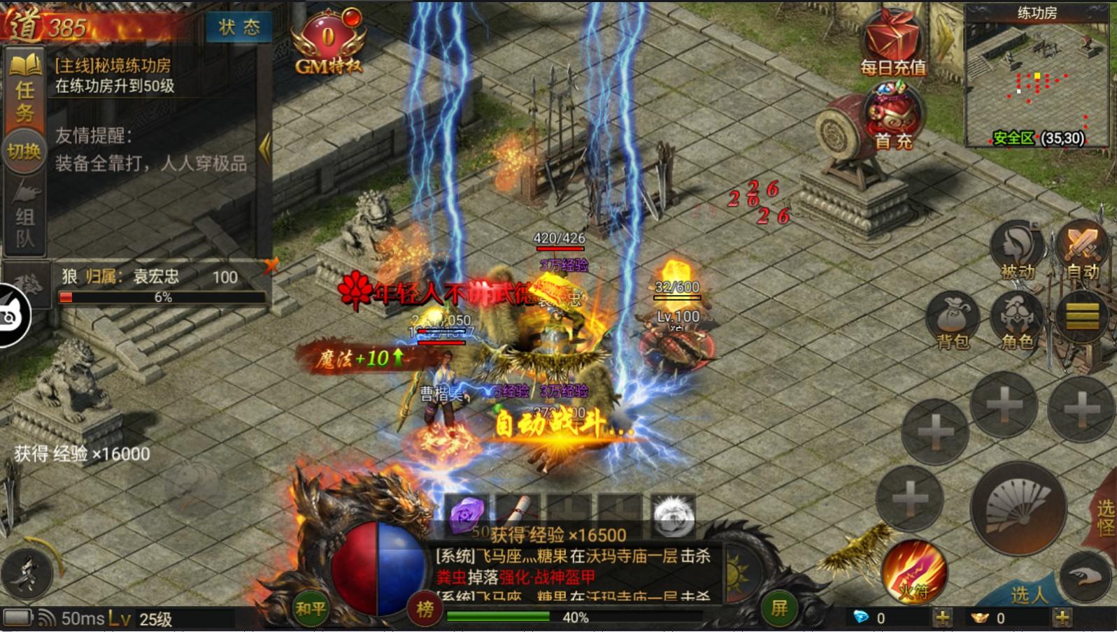 帝王荣耀鸿蒙起源手游官方版 1.0.1安卓版截图3