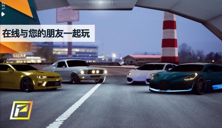 飙速车神破解版 6.1.0中文版截图4