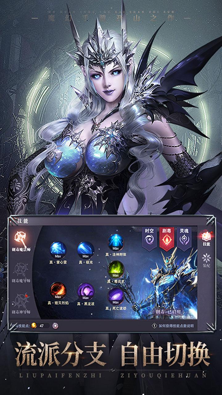 真红之刃手游最新版本 3.3.2安卓版截图1