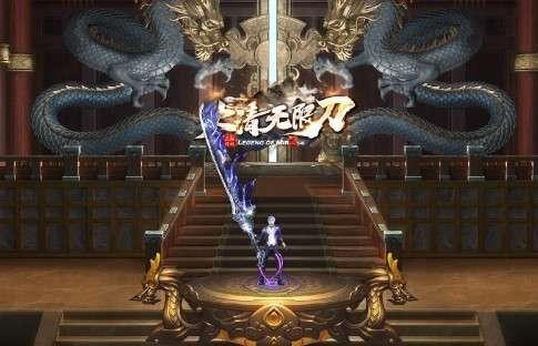 太清无限刀手游官方版 4.1.4安卓版截图3