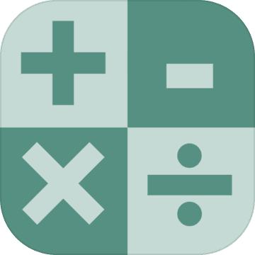 心算大师手游 0.1安卓版