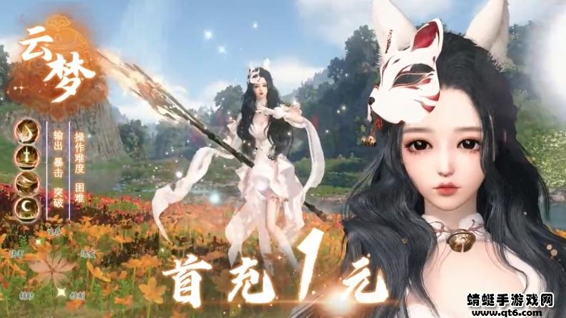 太古天尊手游 1.18.1安卓版截图1