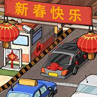 高速收费站游戏最新版 1.0.7安卓版