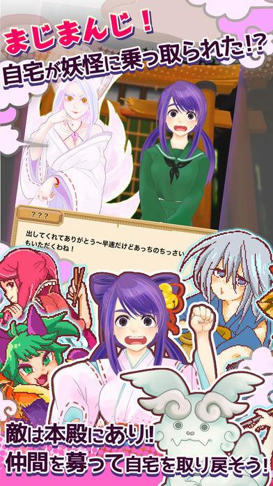 妖女奇谭手游 1.13.0安卓版截图3