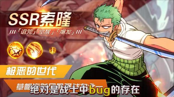 热血漫斗2021最新版 1.0官方版截图1