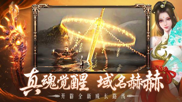 逍遥浪人手游版 2.0.4安卓版截图2