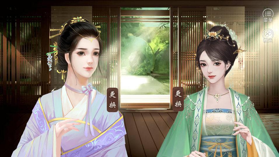 继室瑶娘破解版 10.7最新版截图2