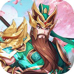 大三国时代最新版 1.1安卓版
