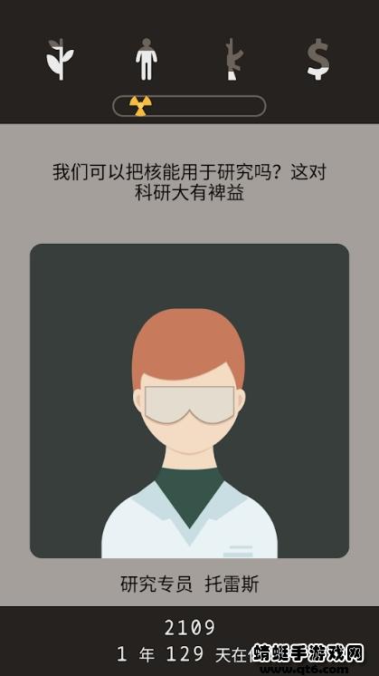 lapse遗落的未来 2.0.5中文版截图1