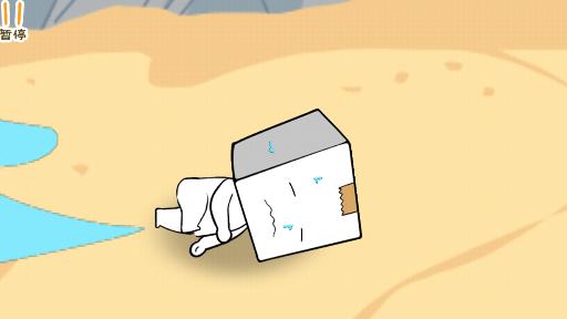 纸盒人大逃亡手游 100.0.1最新版截图4