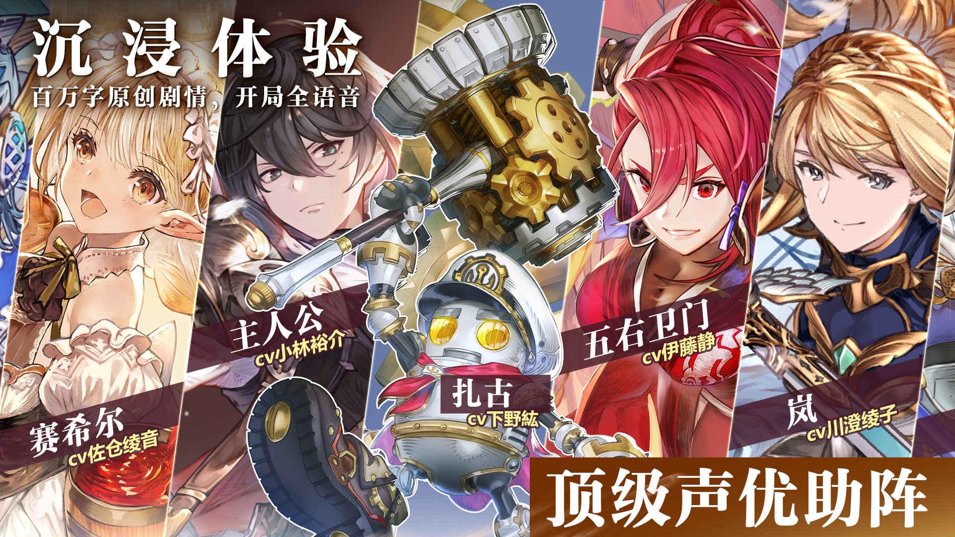 代号克洛诺斯 3.1.0最新版截图3
