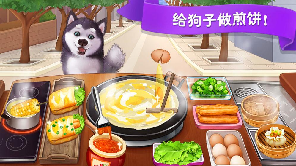 楼下的早餐店游戏破解版2022 2.1.8中文版截图1