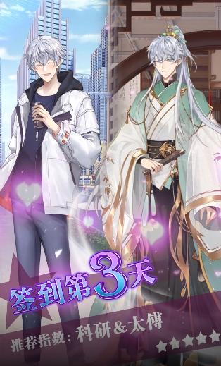 佳丽时空官方版 1.0.9安卓版截图3