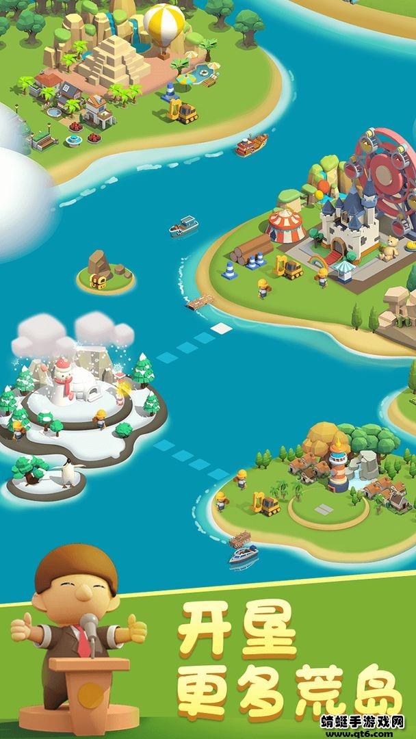 最佳镇长小游戏 1.35.0最新版截图3