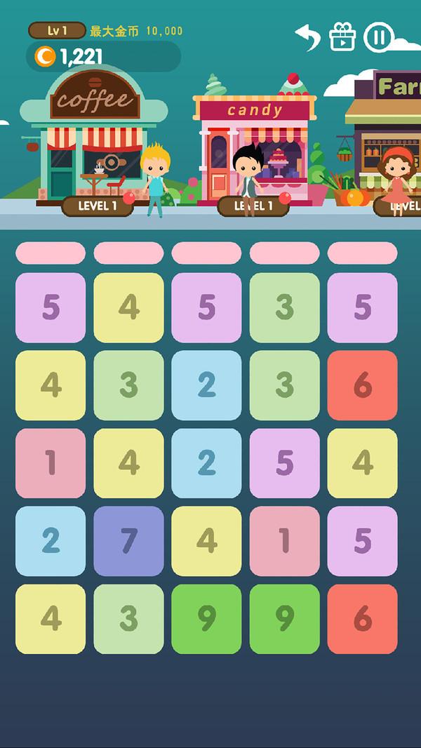 点我加一商店街 1.83中文版截图4