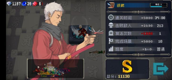 战魂铭人无限材料魂石内置作弊器 1.6.4无敌版截图1