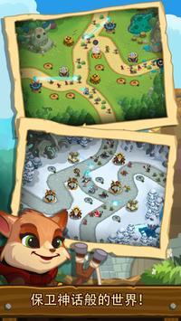 帝国守卫战无限钻石破解版 3.2.14手机版截图2