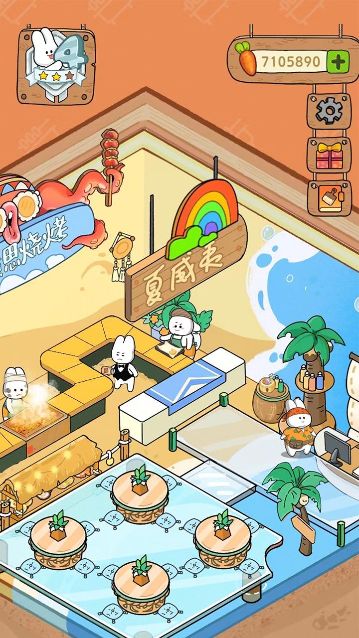 动物夜市 1.7.1安卓版截图1