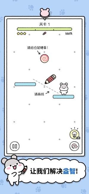 仓鼠小镇破解版无限钻石版 1.1.214中文版截图4