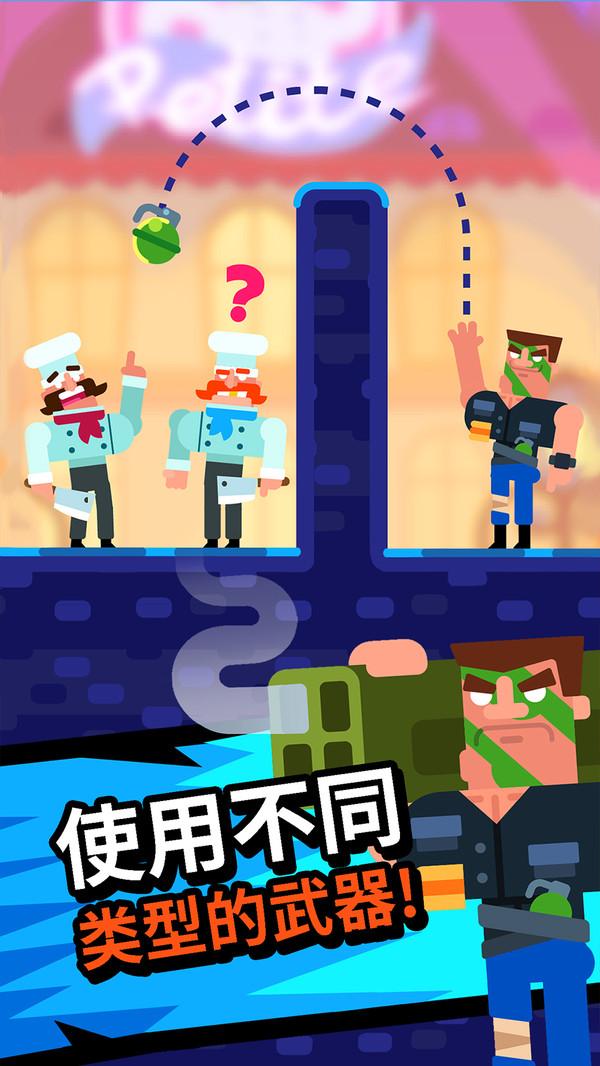 闯关我最棒安卓版 2.0.1最新版截图2