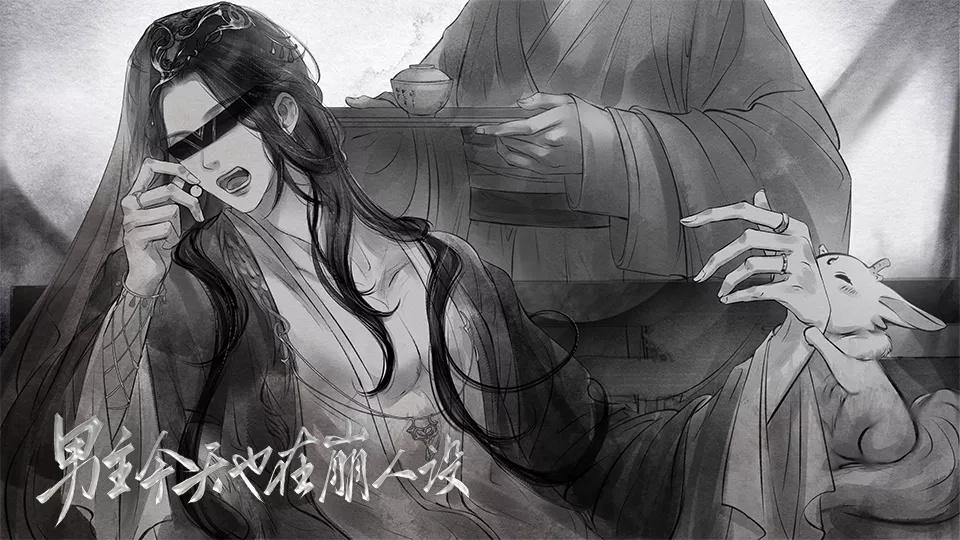 男主今天也在崩人设橙光破解版金手指 12.25最新版截图4