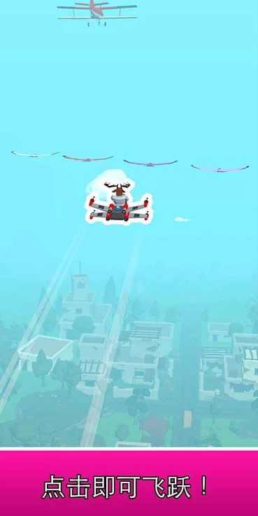 Boost Jump!(跳跃者破解版) 1.8修改版截图2